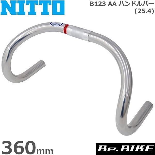 NITTO(日東) B123 AA ハンドルバー (25.4) 360mm 自転車 ハンドル ドロッ...