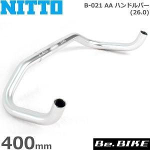 NITTO(日東) RB-021 AA ハンドルバー (26.0) シルバー 400mm 自転車 ハンドル ブルホーン｜bebike