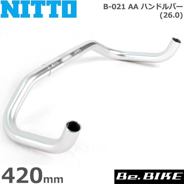NITTO(日東) RB-021 AA ハンドルバー (26.0) シルバー 420mm 自転車 ハ...