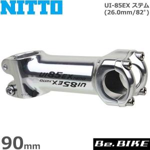 NITTO(日東) UI-85EX シュレッドレスステム (82゜) シルバー 90mm 自転車 ステム シュレッドレス｜bebike