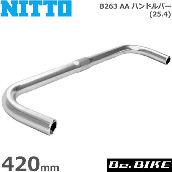 NITTO(日東) B263 AA ハンドルバー (25.4) シルバー 420mm 自転車 ハンド...