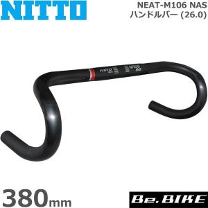 NITTO(日東) NEAT-M106 NAS ハンドルバー (26.0) ブラック 380mm 自転車 ハンドル ドロップハンドル｜bebike