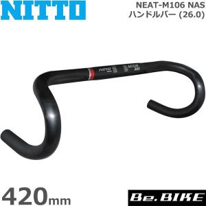 NITTO(日東) NEAT-M106 NAS ハンドルバー (26.0) ブラック 420mm 自転車 ハンドル ドロップハンドル｜bebike