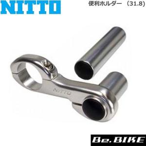 NITTO NITTO(日東) NP2(パール2) ハンドルステム (NJS) (25.4) 80mm