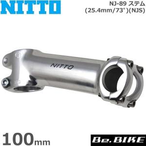 NITTO(日東) NJ-89(ガールズケイリン) ハンドルステム(NJS)(73゜) 100mm 自転車 ステム｜bebike