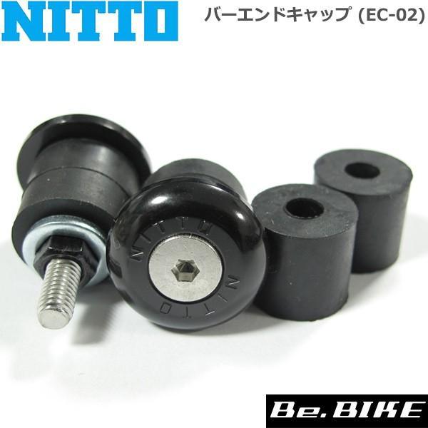 NITTO(日東) バーエンドキャップ (EC-02) カラー ブラック(22.2mm/17.0mm...