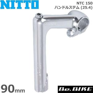 NITTO(日東) NTC 150 ハンドルステム (25.4) 90mm 自転車 ステム クィルステム｜bebike