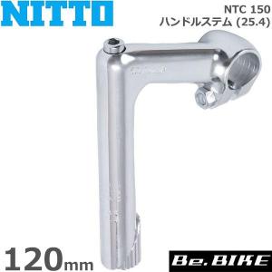 NITTO （NITTO/ニットー)（自転車用ステム）日東 NTC ステム 25.4 SIL
