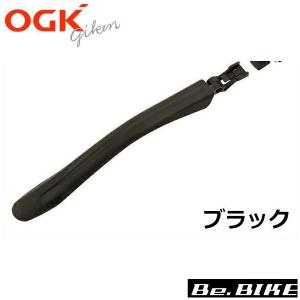 OGK技研 MF-021R クロスバイク用 ブラック 自転車 泥よけ