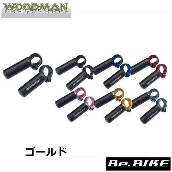 WOODMAN チューパカーボン ゴールド 自転車 バーエンド 爆買