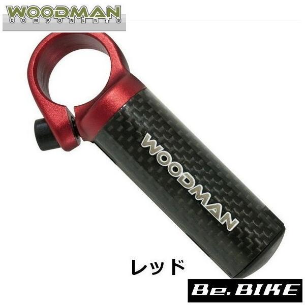 WOODMAN チューパカーボン レッド 自転車 バーエンド