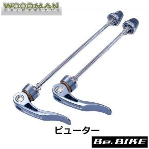 WOODMAN Gator Comp Z ピューター 自転車 クイックリリーズ｜bebike