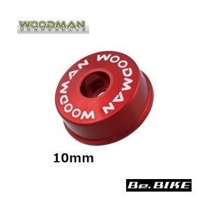 WOODMAN キャップシュール N スペーサーキャップ 10mm レッド 自転車 スペーサーキャップ｜bebike