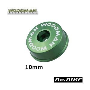 WOODMAN キャップシュール N スペーサーキャップ 10mm グリーン 自転車 スペーサーキャップ｜bebike