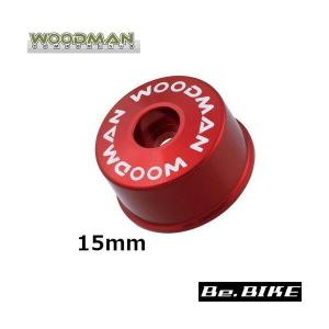 WOODMAN キャップシュール N スペーサーキャップ 15mm レッド 自転車 スペーサーキャップ｜bebike