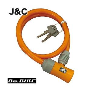 J&C JC-023W コンパクトシリングロック (ワイヤー錠) オレンジ 自転車 鍵 ワイヤーロック｜bebike