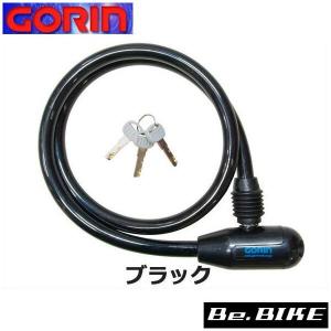 ゴリン G-222W ソリッドカラーワイヤー錠 ブラック 自転車 鍵 ワイヤーロック 爆買
