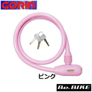 ゴリン G-222W ソリッドカラーワイヤー錠 ピンク 自転車 鍵 ワイヤーロック｜bebike