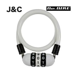 J&C JC-035W 可変式 MEGA ダイヤルワイヤーロック ワイヤー錠 ホワイト 自転車 鍵 ワイヤーロック｜bebike