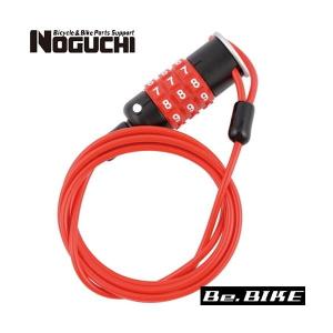 NOGUCHI JY-172P ワイヤーロック レッド 自転車 鍵 ワイヤーロック