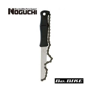 NOGUCHI  YC-501A スプロケットリムーバー  自転車 工具｜bebike