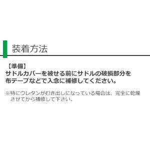 送料無料 自転車 サドルカバー 防水 MARU...の詳細画像2