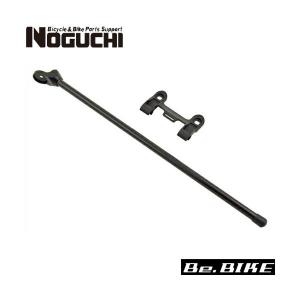 NOGUCHI ワンタッチ簡易スタンド  自転車 スタンド