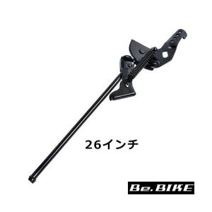 S-400 26ED 1本スタンド逆爪スポーツ車用 26インチ ブラック