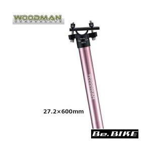 WOODMAN Post SLプラス 600 ピンク 27.2×600mm 自転車 シートポスト｜bebike