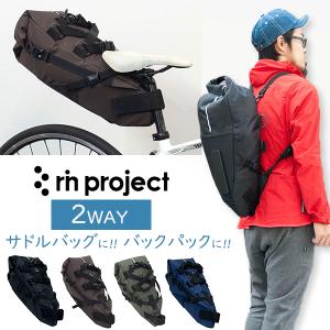 rin project（リンプロジェクト） 1050 トラベルサドルバック14L