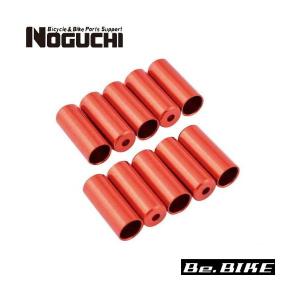 NOGUCHI ブレーキアウターキャップ レッド 自転車 アウターキャップ｜bebike