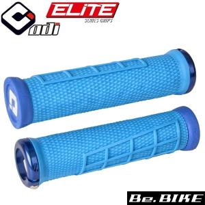 ODI エリート フロウV2.1ロックオングリップ ライトブルー 自転車 グリップ