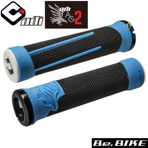 ODI AG2 V2.1 ロックオングリップ  ブラック/ブルー 自転車 グリップ｜bebike