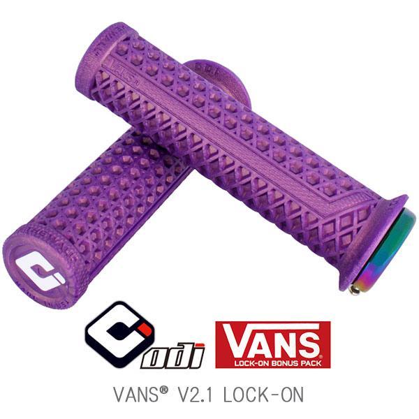 自転車 グリップ ODI VANS V2.1 LOCK-ON 135ｍｍ パープル ロックオングリッ...
