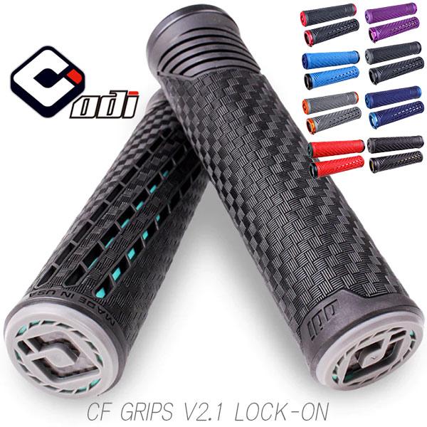 自転車 グリップ CF GRIPS V2.1 LOCK-ON ロックオングリップ オーディーアイ マ...