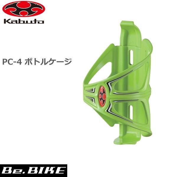 OGK KABUTO(オージーケー) PC-4 グリーン 自転車 ボトルケージ