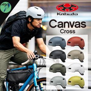 Bern バーン Watts ワッツ KAMIYAMA 神山隆二 メンズ レディース