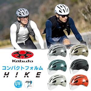 OGK Kabuto（オージーケーカブト） 自転車用 ヘルメットオプション