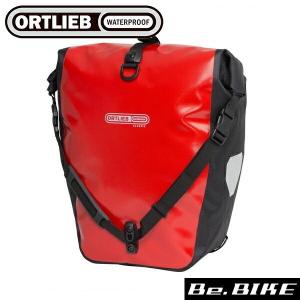 オルトリーブ バックローラークラシック QL2.1（ペア） 40L レッド 自転車 車体取付バッグ パニアバッグ｜bebike