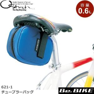オーストリッチ DLX サイドバッグ グリーン(帆布) 自転車 サイドバッグ
