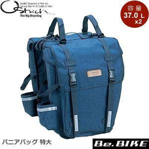 ターン BUCKETLOAD PANNIER （バケットロードVEKTRON専用パニアー
