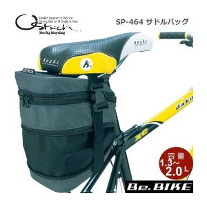 オーストリッチ S-2 サドルバッグ グリーン(帆布) 自転車 サドルバッグ