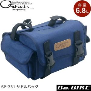 ジル・ベルソー GILLES BERTHOUD サドルバッグ SADDLE BAG : サイクル