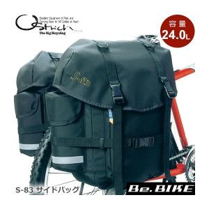 OSTRICH オーストリッチ DLX サイドバッグ (1個) : サイクルショップ