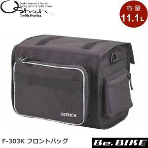 オーストリッチ F-303K フロントバッグの買取情報