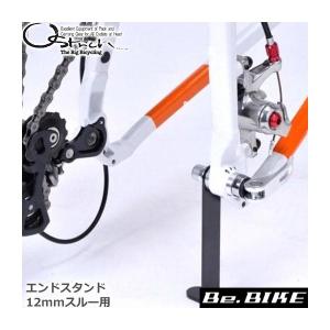シマノ（SHIMANO） TL-RD11 リアフォークエンド修整工具(Y13098270