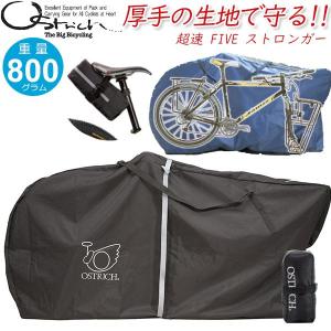 オーストリッチ OS-500 トラベルバッグ 自転車 輪行 飛行機 移動