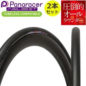 Panaracer 自転車 タイヤ パナレーサー アジリスト チューブレス Panaracer 自転車 タイヤ パナレーサー アジリスト チューブレス