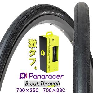Panaracer（パナレーサー） COL DE LA VIE RANDONNEE （コルディラヴィ
