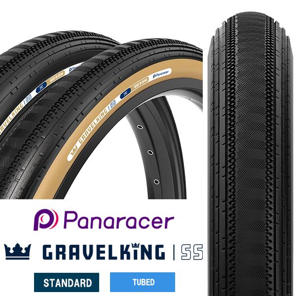 自転車 タイヤ パナレーサー グラベルキング SS 1本 クリンチャー 700×28C panara...